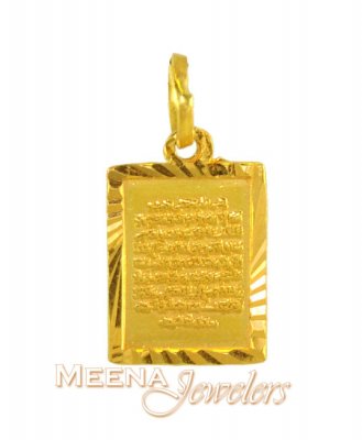 Ayat Gold Pendant  ( Allah, Ali and Ayat Pendants )