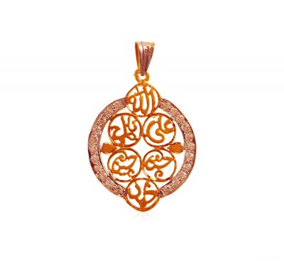 22K Gold Panjtan Pak Pendant ( Allah, Ali and Ayat Pendants )