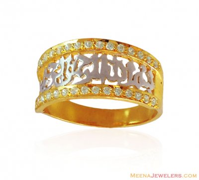 22K Gold Muslim Religious Ring ( Religious Rings )