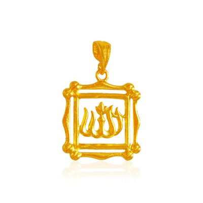 22K Gold Allah Pendant ( Allah, Ali and Ayat Pendants )