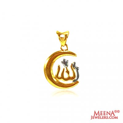 22 kt Gold Allah Pendant ( Allah, Ali and Ayat Pendants )