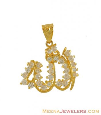 CZ Allah Pendant (22kt Gold) ( Allah, Ali and Ayat Pendants )