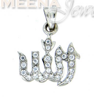 22 Kt Gold Allah Pendant ( Allah, Ali and Ayat Pendants )