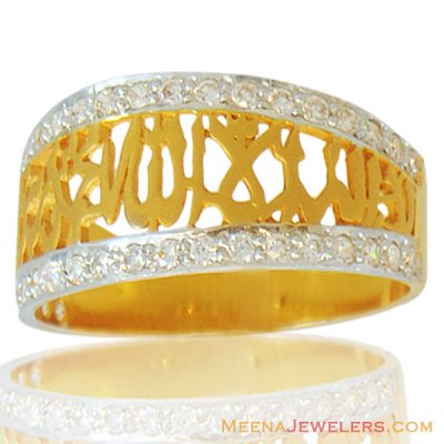 Religious Bismillah Ring (22K) ( Religious Rings )