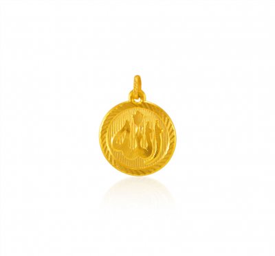 22K Gold Allah Pendant ( Allah, Ali and Ayat Pendants )