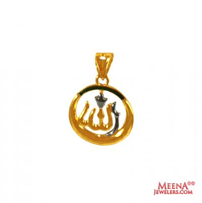 22 Kt Religious Allah Pendant ( Allah, Ali and Ayat Pendants )