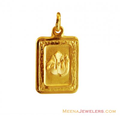 22K Rectangular Allah Pendant ( Allah, Ali and Ayat Pendants )