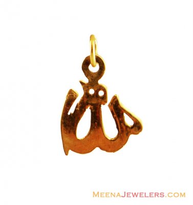 22K Simple Elegant Allah Pendant ( Allah, Ali and Ayat Pendants )