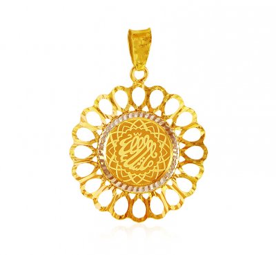 22K Gold MashaAllah Pendant ( Allah, Ali and Ayat Pendants )