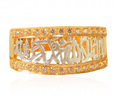 22 Karat Gold Religious Ladies Ring ( Religious Rings )