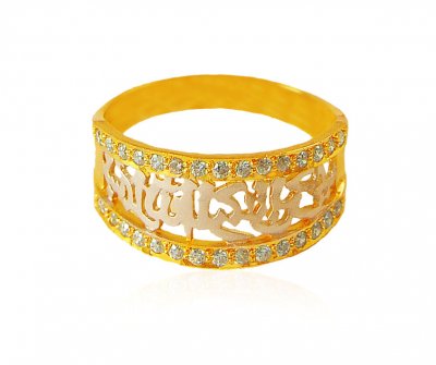 22k Gold Bismillah Ring ( Religious Rings )