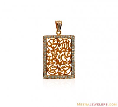 Gold Panjtan Pak Pendant ( Allah, Ali and Ayat Pendants )