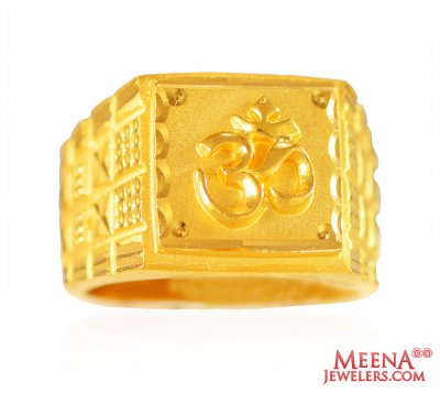 22K Gold Mens Ring ( Religious Rings )