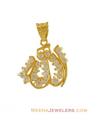 22k Allah Pendant With CZ ( Allah, Ali and Ayat Pendants )