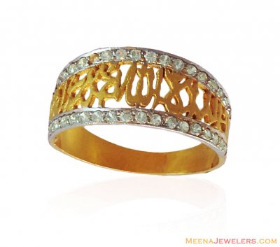 La ilaha Shine Finish 2 Tone Ring ( Religious Rings )