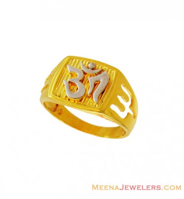 22K Two Tone Om Ring ( Religious Rings )