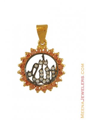 22K Gold Allah Pendant ( Allah, Ali and Ayat Pendants )