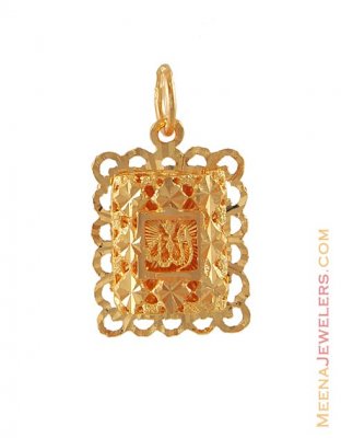 22Karat Gold Allah Pendant ( Allah, Ali and Ayat Pendants )