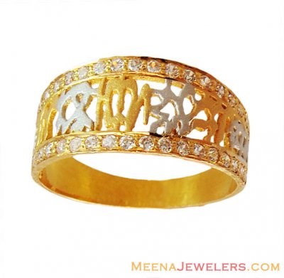 22k Ladies Bismillah Ring ( Religious Rings )