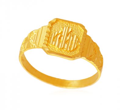 Allah Ring 22K Gold  ( Religious Rings )