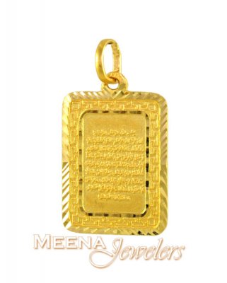 22Karat Gold Ayat Pendant ( Allah, Ali and Ayat Pendants )