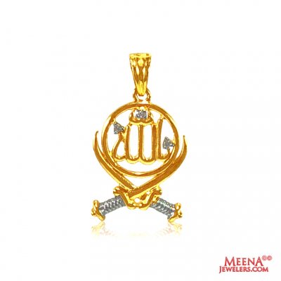 Allah Pendant (22 Karat Gold) ( Allah, Ali and Ayat Pendants )