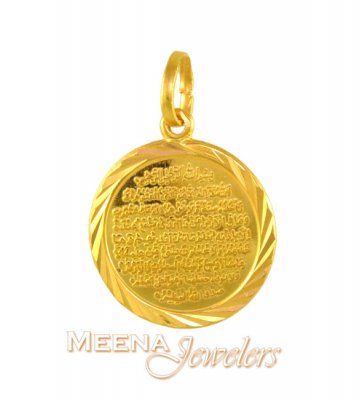 Ayat Gold Pendant(22Kt) ( Allah, Ali and Ayat Pendants )