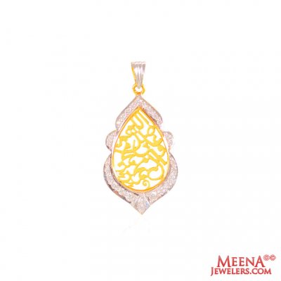 22K Gold  Religious Ayat Pendant ( Allah, Ali and Ayat Pendants )