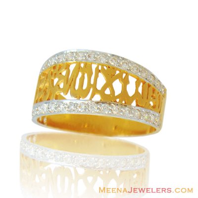 Ladies Religious Ring (22K) ( Religious Rings )