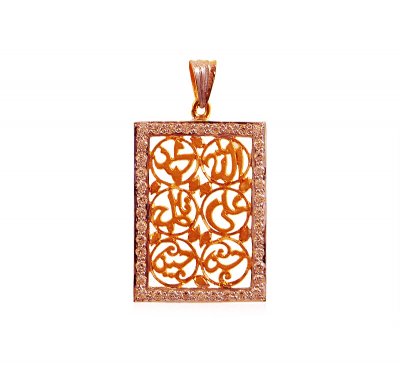 Gold Panjtan Pak Pendant ( Allah, Ali and Ayat Pendants )