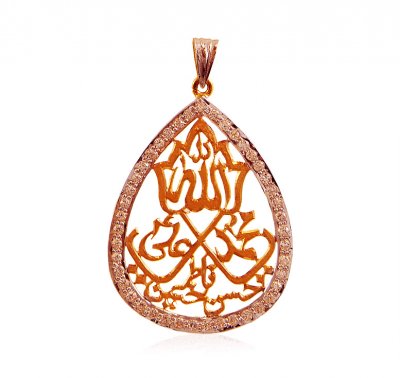 22K Gold Panjtan Pak Pendant ( Allah, Ali and Ayat Pendants )