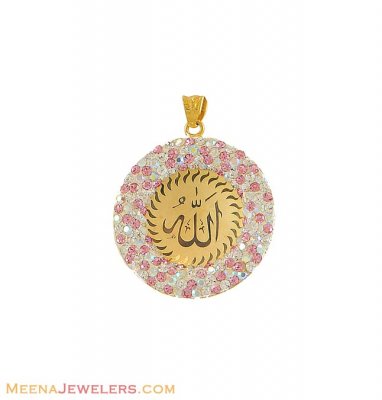 22Kt Gold Allah Pendant ( Allah, Ali and Ayat Pendants )