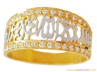 Rhodium Finished Bismillah Ring 22k ( Religious Rings )