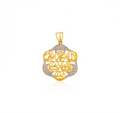 22 kt Gold Panjtan Pak Pendant ( Allah, Ali and Ayat Pendants )