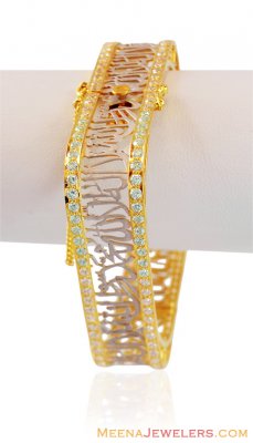 2 Tone Designer Gold Religious Kada ( Kadas )