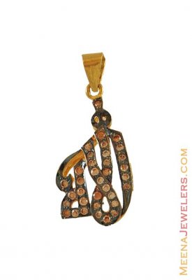 Religious Allah Pendant ( Allah, Ali and Ayat Pendants )