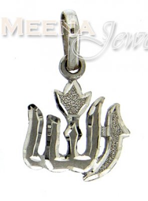 22 Kt White Gold Allah Pendant ( Allah, Ali and Ayat Pendants )