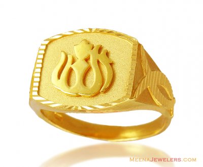 22K Gold Allah Mens Ring ( Religious Rings )