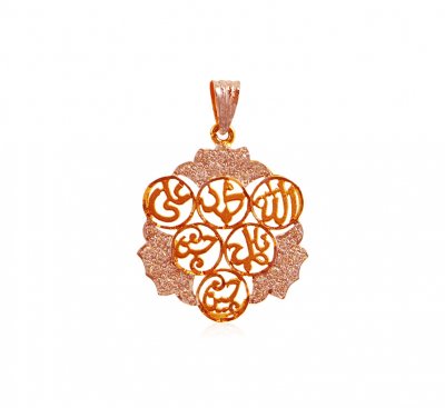 Panjtan Pak Gold Pendant ( Allah, Ali and Ayat Pendants )