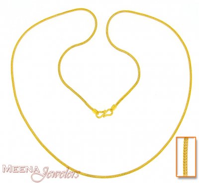 22Kt Gold Chain (22 Inch) ( Plain Gold Chains )