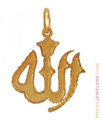 Allah Pendant in 22kt ( Allah, Ali and Ayat Pendants )