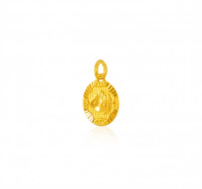 22K Gold Fancy Allah Pendant ( Allah, Ali and Ayat Pendants )