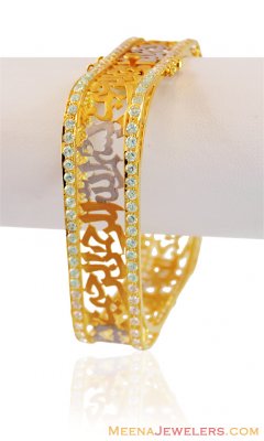 Designer Religious Muslim Gold Kada  ( Kadas )