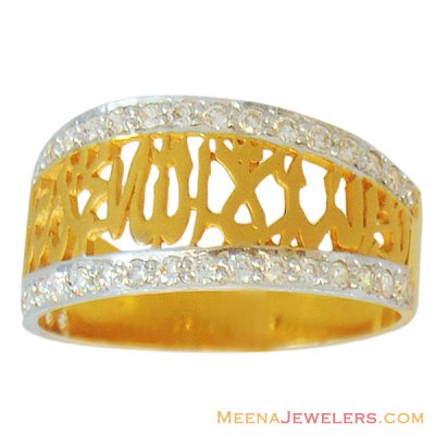 22k Gold Ladies Bismillah Ring ( Religious Rings )