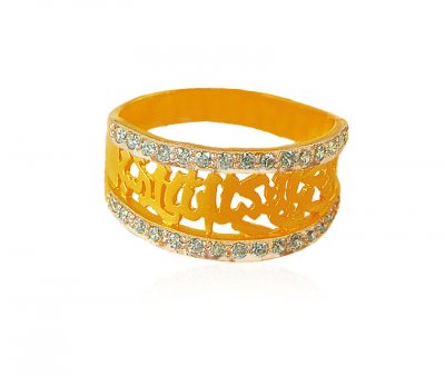 22k Gold Bismillah Ring ( Religious Rings )