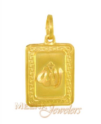 22Karat Gold Allah Pendant ( Allah, Ali and Ayat Pendants )