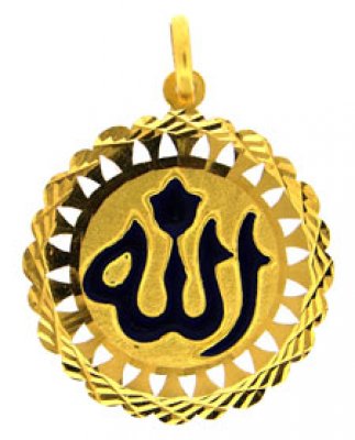 22 Kt Gold Allah Pendants ( Allah, Ali and Ayat Pendants )