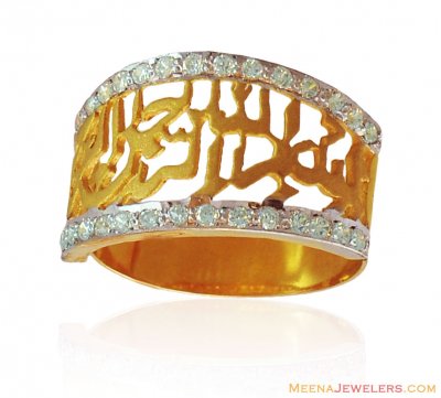 22K Gold Bismillah Ladies Ring ( Religious Rings )