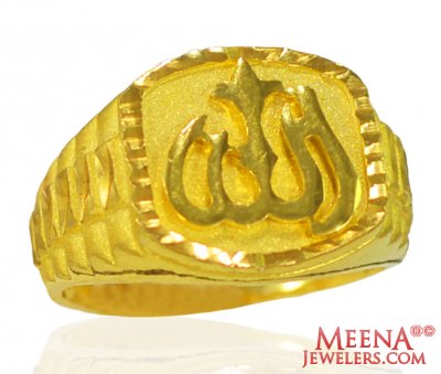 22K Gold Allah Mens Ring ( Religious Rings )