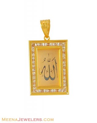 22K Gold Allah Pendant ( Allah, Ali and Ayat Pendants )